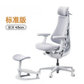 Ergonomic Chair Computer Relaxation Dynamic Ergonomic Chair