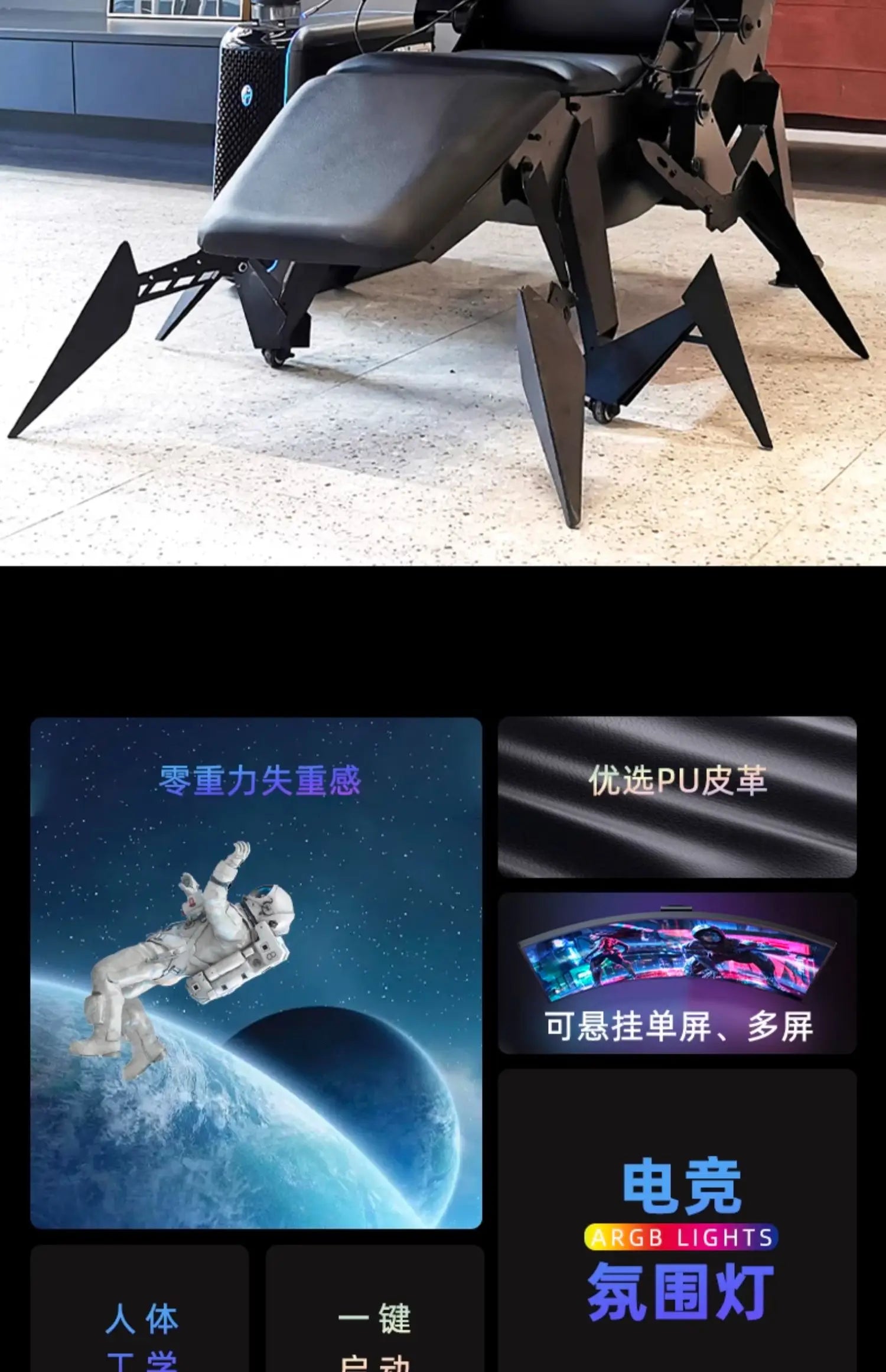 Cluvens Scorpio cockpit, Scorpion e-sports warehouse, computer space capsule, integrated game home office tables and chairs