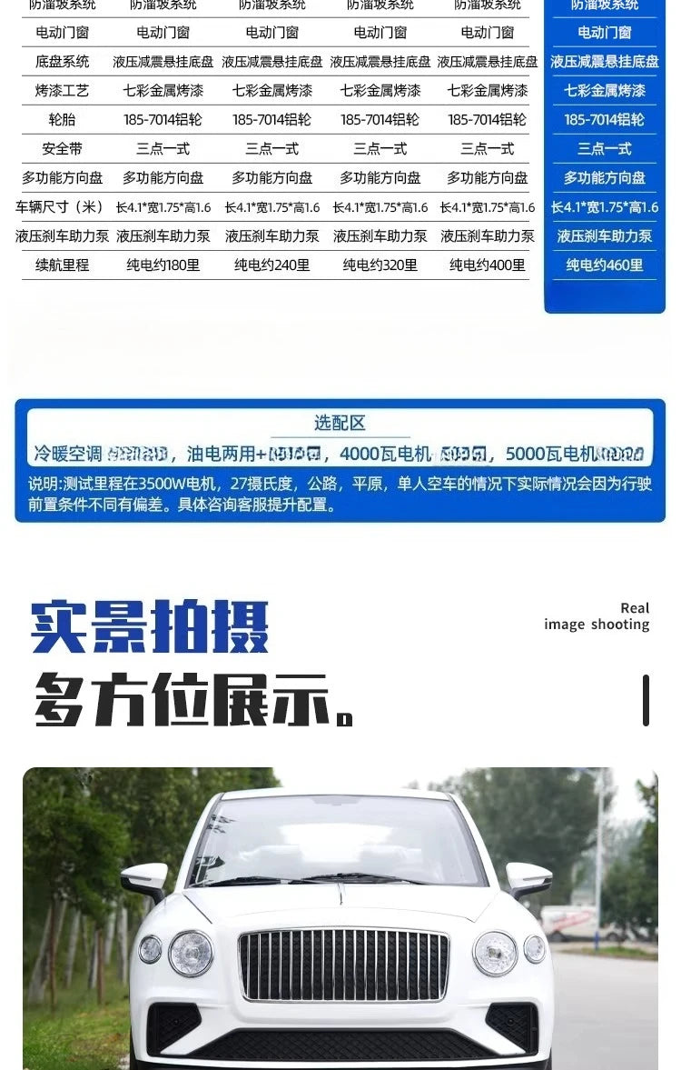 Electric four-wheeled vehicles, petrol and electricity, household new energy cars, children's scooters, old man fun, 2025 new