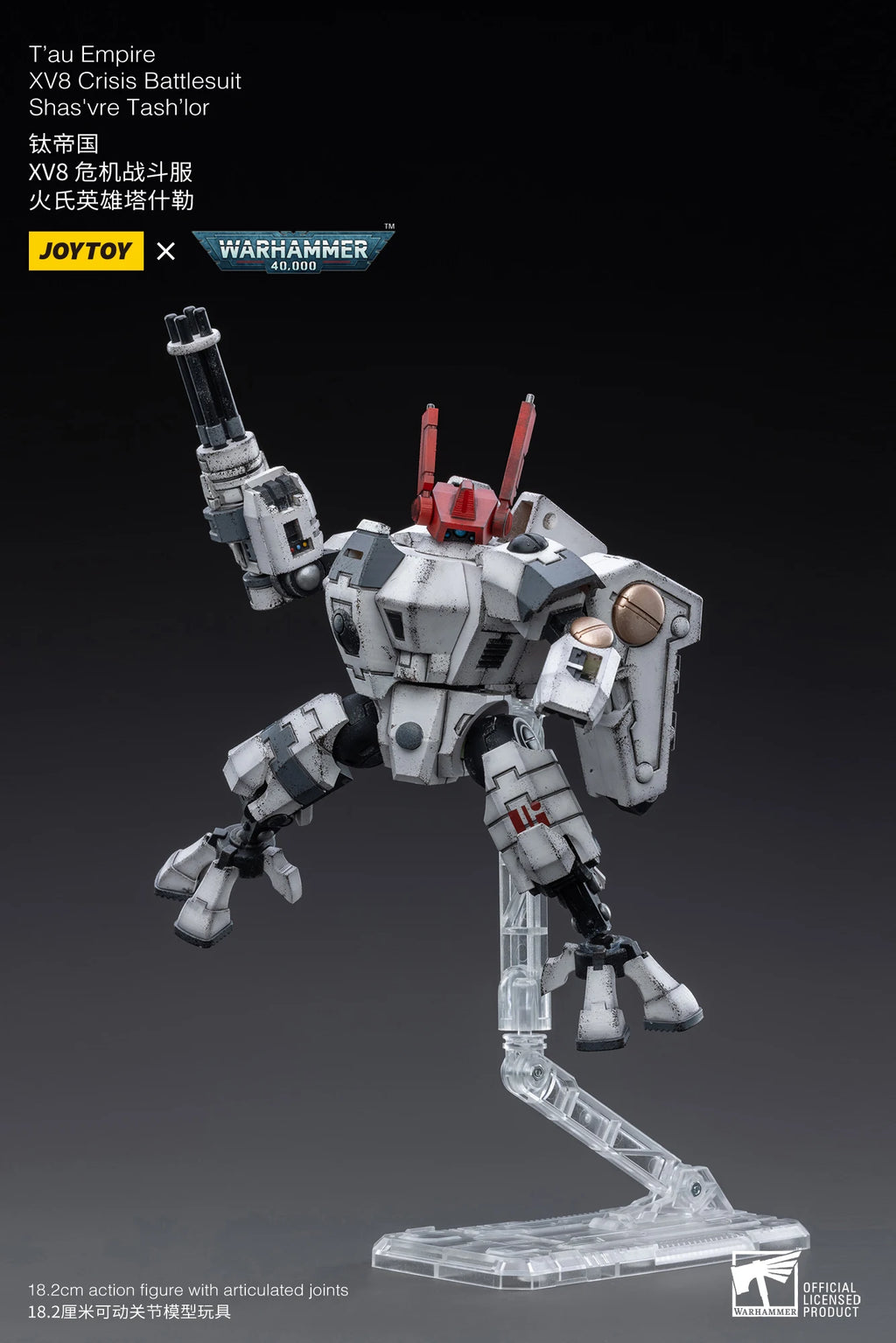 1/18 JOYTOY Action Figure 40K T'au Empire XV8 Crisis Battlesuit Shas'vre Tash'lor Anime Collection Model Toy