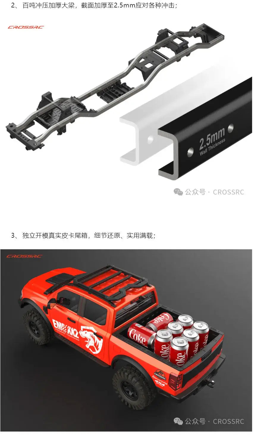 CROSSRC 1/5 Scale EMO XX2 XXL2 Tarbosaurus Remote Control Electric Off Road Climbing Pickup Truck All Terrain RC Hobby Vehicle