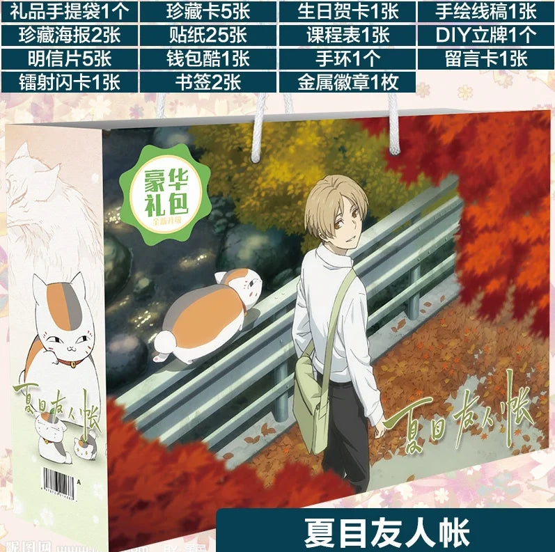 Anime Lucky Gift Bag Stray dogs ONE PIECE Genshin Impact Collection Toy Include Postcard Poster Bookmark Sleeves