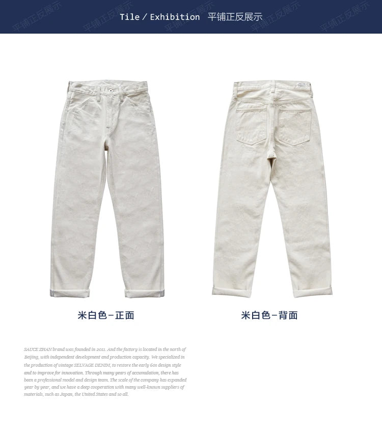 Sauce Zhan Mens Jeans Selvedge Denim White Jeans Regular Fit hight rise  14 Oz One Wash