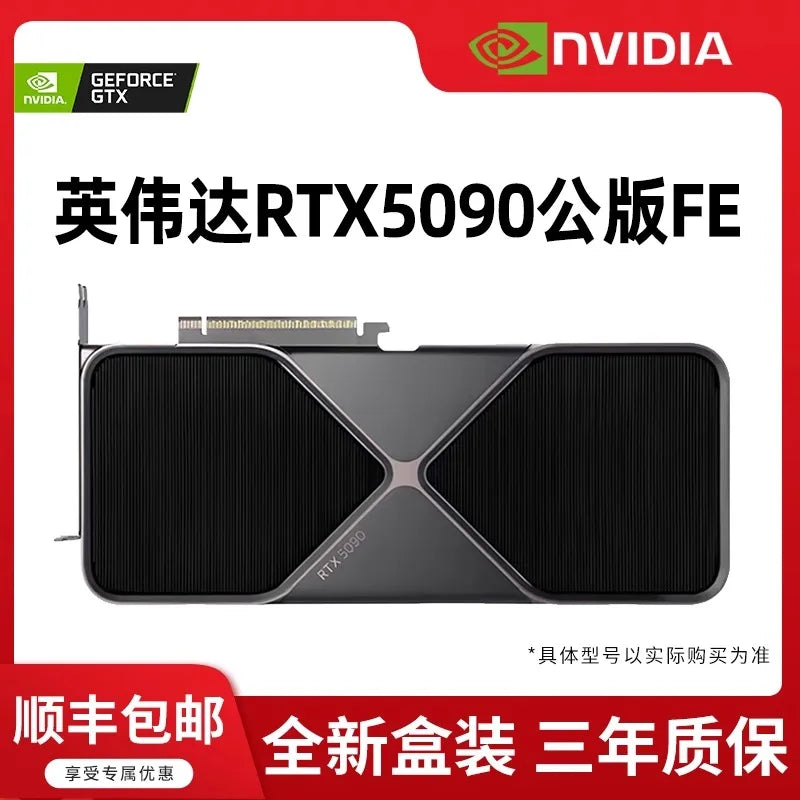 NVIDIA RTX5090 32G Public FE Graphics Card Game Design AI Inference Graphics Card