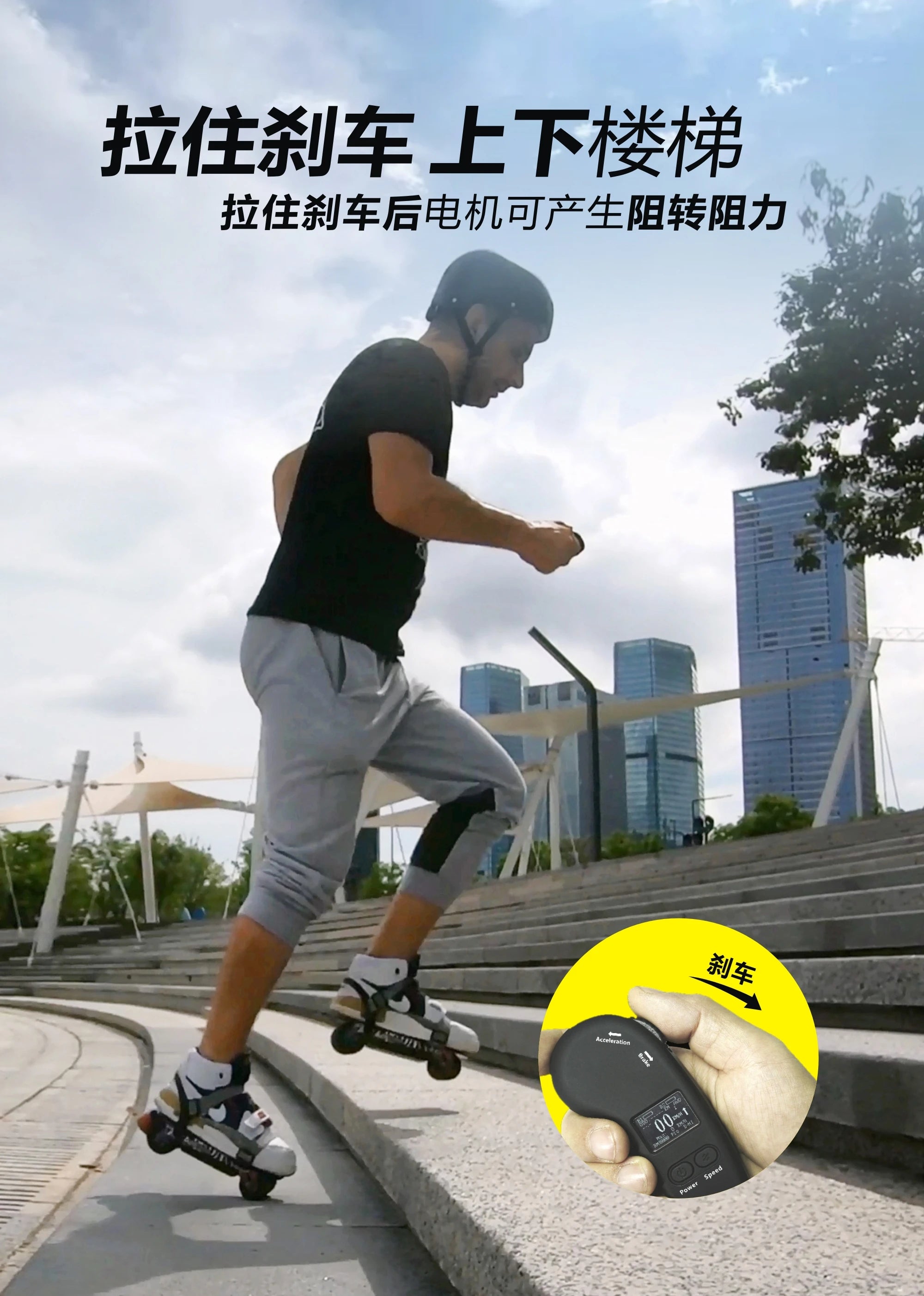 AIRTRICK-Ultra, A Portable and Foldable Electric Skateboarding Shoe for Commuting and Walking Dogs
