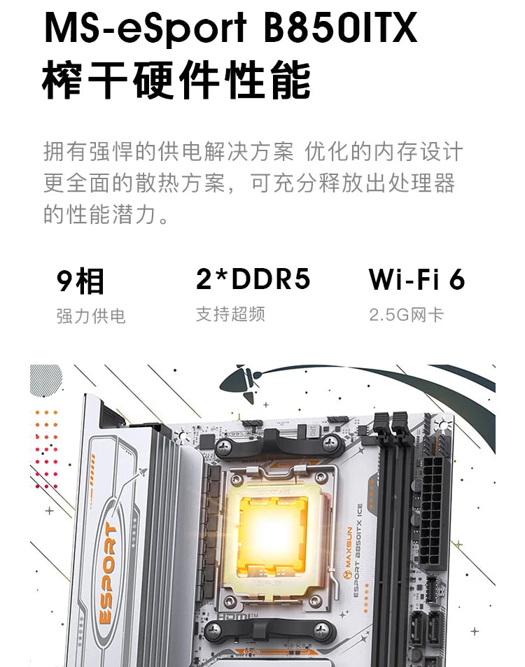 L300 Vertical Desktop 5060/5070Ti/5080 Desktop Assembly Game Computer ITX Console