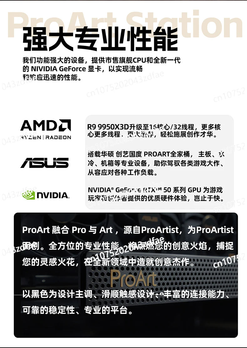 AMD Ryzen 9 9950X3D RTX5090D/5080/5070 Ti Game AI Design Desktop Assembly Computer Host DIY Whole Machine Family Bucket