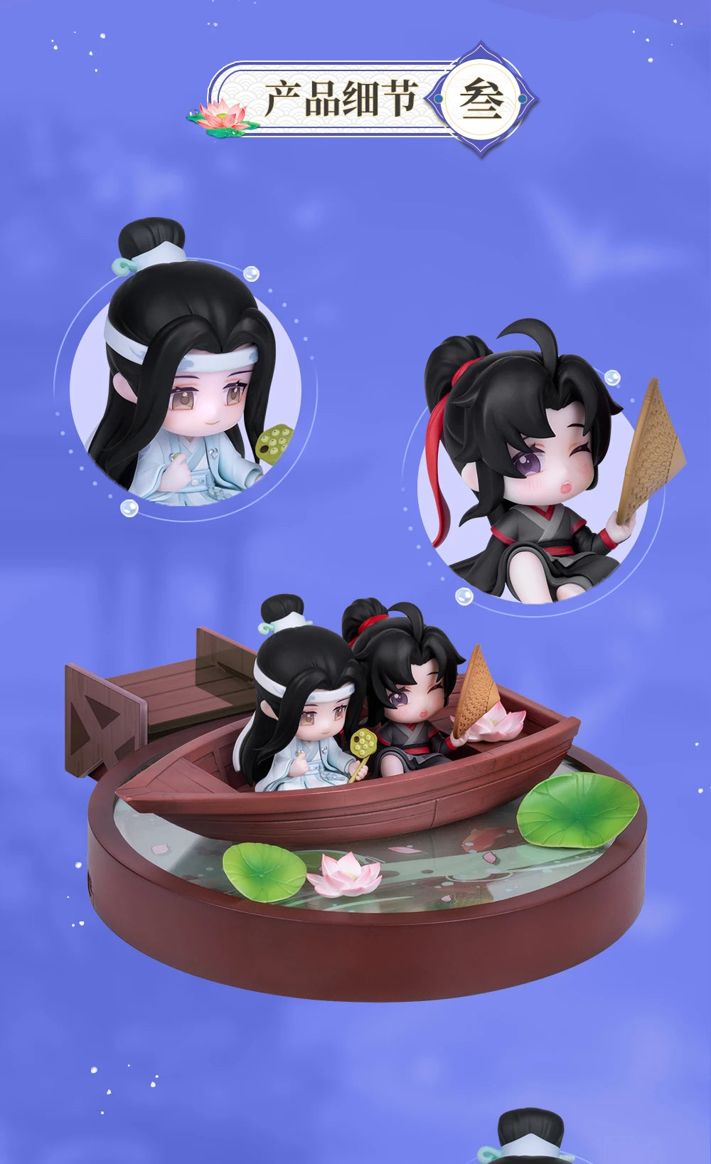 Anime Doll Figure The Untamed Grandmaster of Demonic Cultivation Wei Wu Xian Lan Wang Ji Small Night Light Decoration Figurine