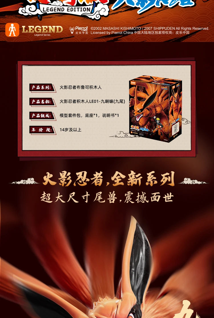 Blokees Naruto Action Figures Naruto Uzumaki Kurama Sasuke Uchiha Minato Namikaze Assembly Model Champion Class Anime Toys Gift