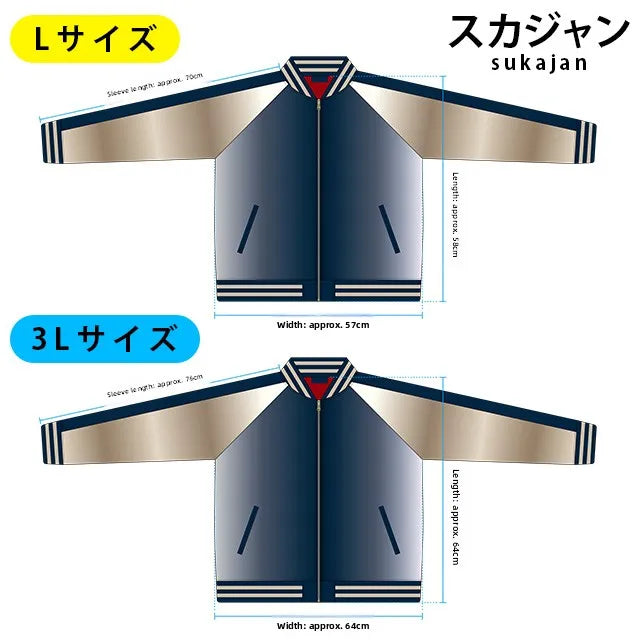 Premium Sukajan Hamahiga Full Embroidery Patchwork Jacket Outerwear Color Block Youth Trend Standard Fit Long Sleeve Zipper C...