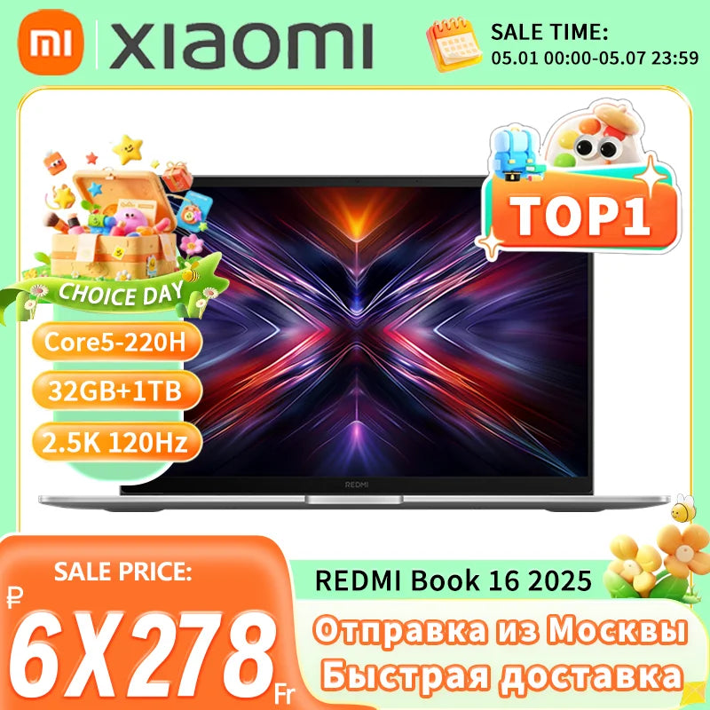 【World Premiere】Xiaomi REDMI Book 16 2025 Core5-220H 16GB/32GB+512GB/1TB 16inch 2.5K 120Hz Screen