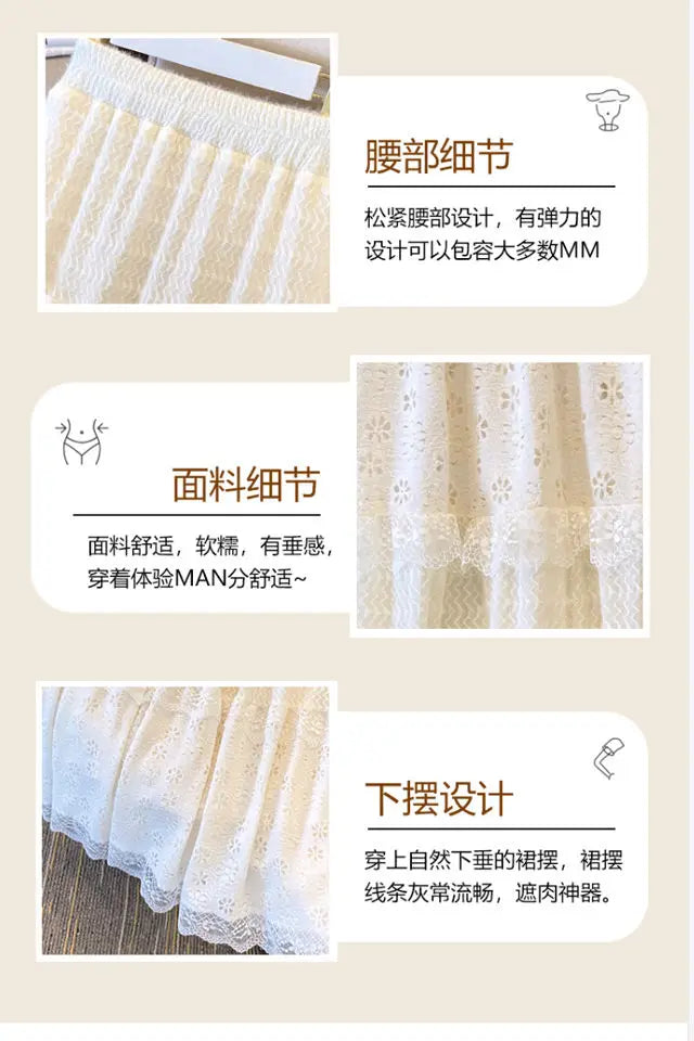 Lace Skirts Women French Style Ankle-length High Elastic Waist Hollow Out Patchwork New Loose Slim Korean  A-line Sweet Fit