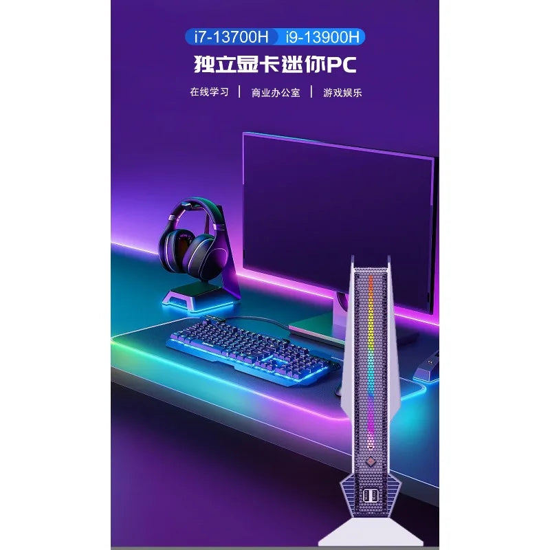 13th generation I7/I9 game computer host 13700H/13900H RTX060 8G electric mini computer host