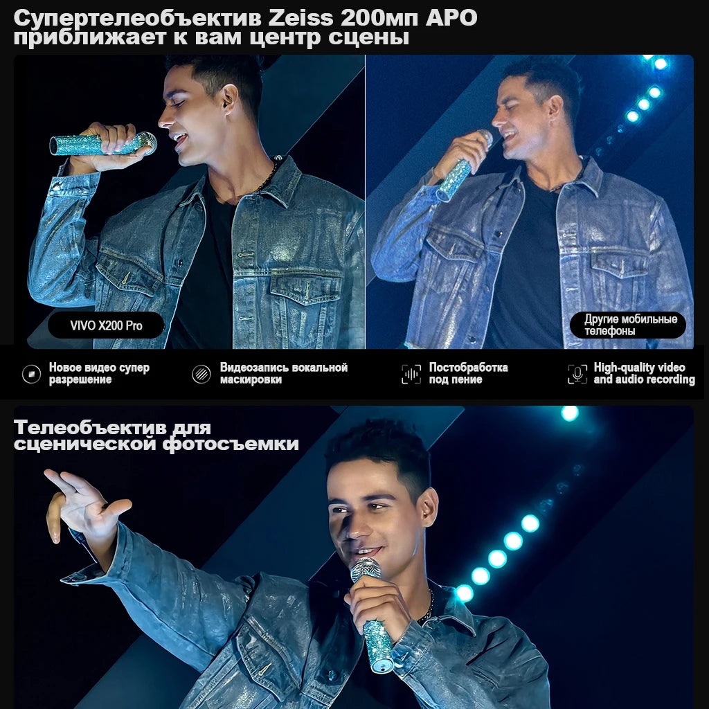 VIVO X200 Pro Chinese Version 5G Dimensity 9400 CPU 6.78 inch AMOLED 120HZ Screen 6000mAh 90W Flash Charger OTA NFC 50MP camera