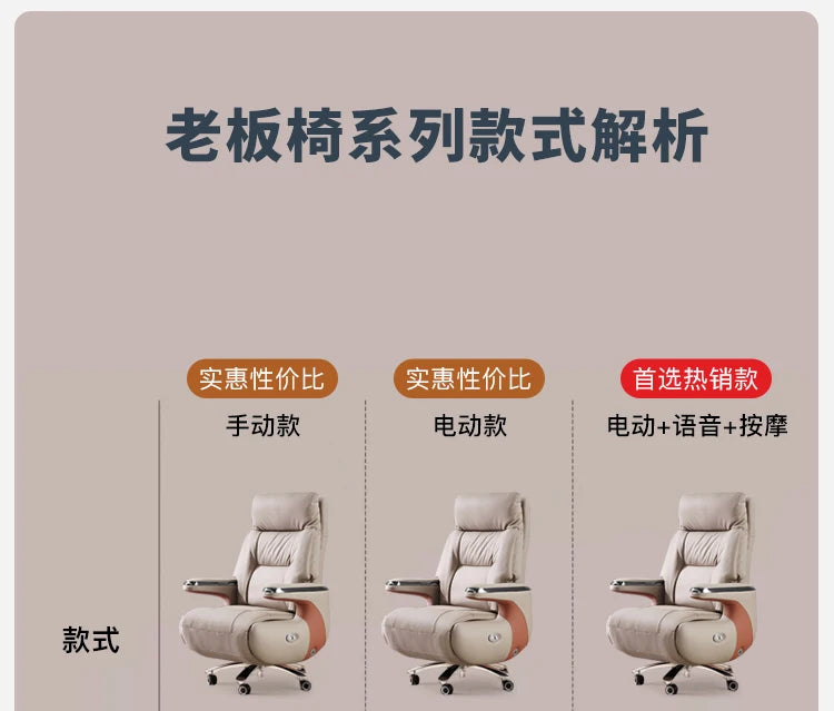 Modern Multifunctional Massage Chair gamer gaming chairs ergonomic Office chair Computer chairs Armchair chaise longue Furniture