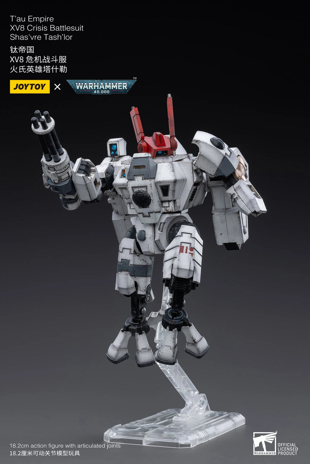 1/18 JOYTOY Action Figure 40K T'au Empire XV8 Crisis Battlesuit Shas'vre Tash'lor Anime Collection Model Toy