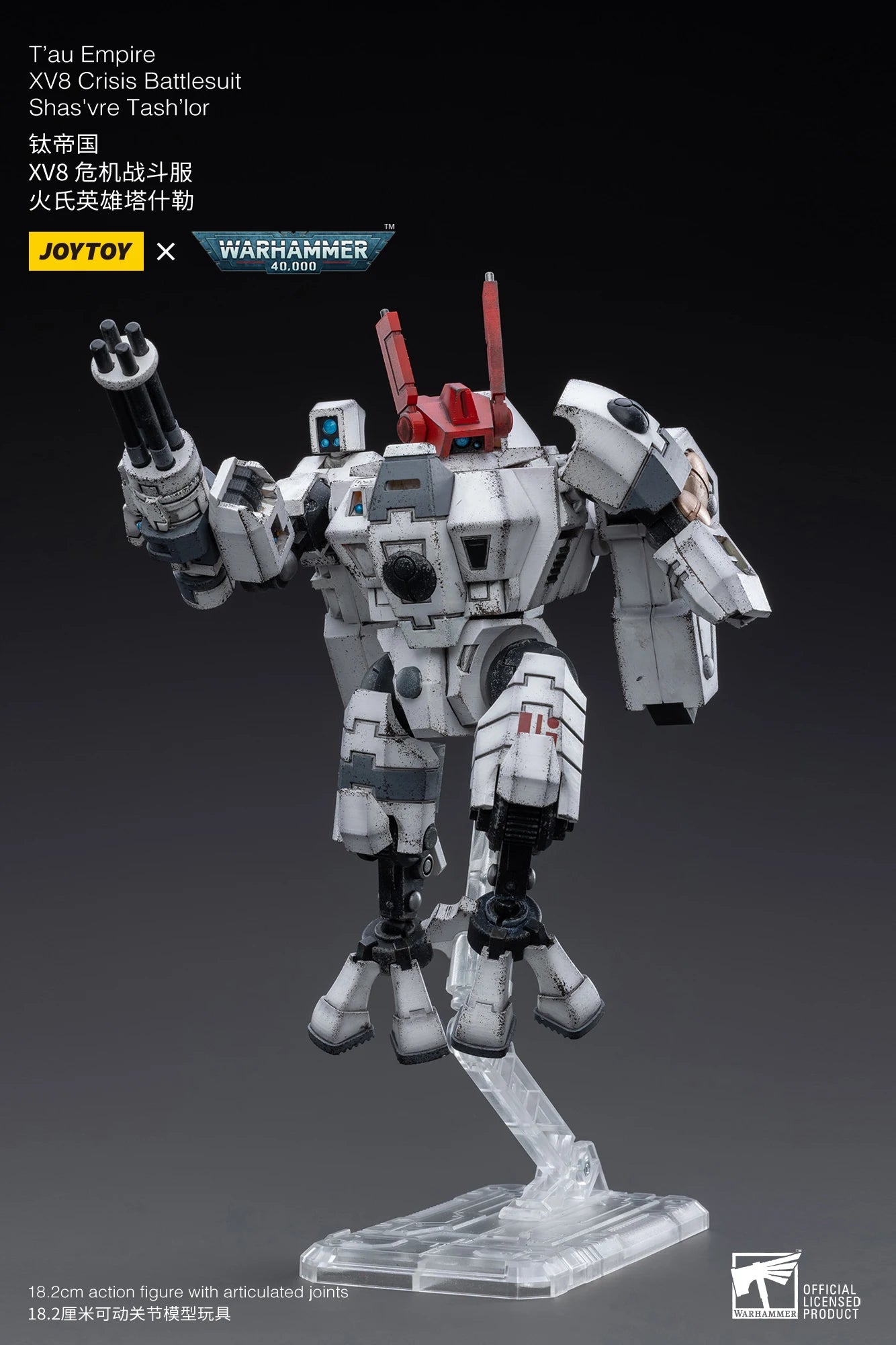 1/18 JOYTOY Action Figure 40K T'au Empire XV8 Crisis Battlesuit Shas'vre Tash'lor Anime Collection Model Toy