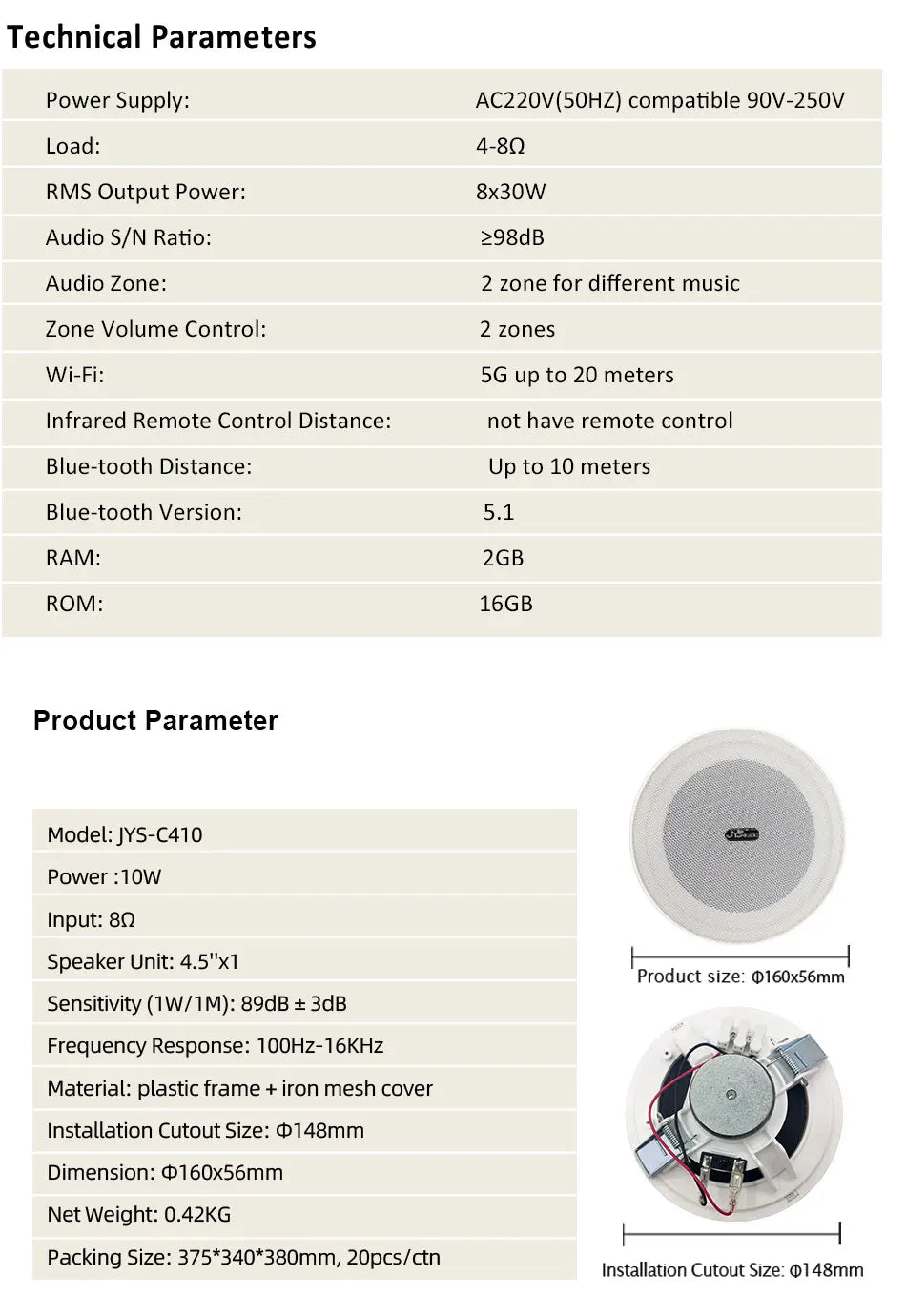 Karaoke WiFi Bluetooth 7 inch Screen Wall Amplifier Android Amp Smart Home Theater Sound System Mini Ceiling Speaker Residential
