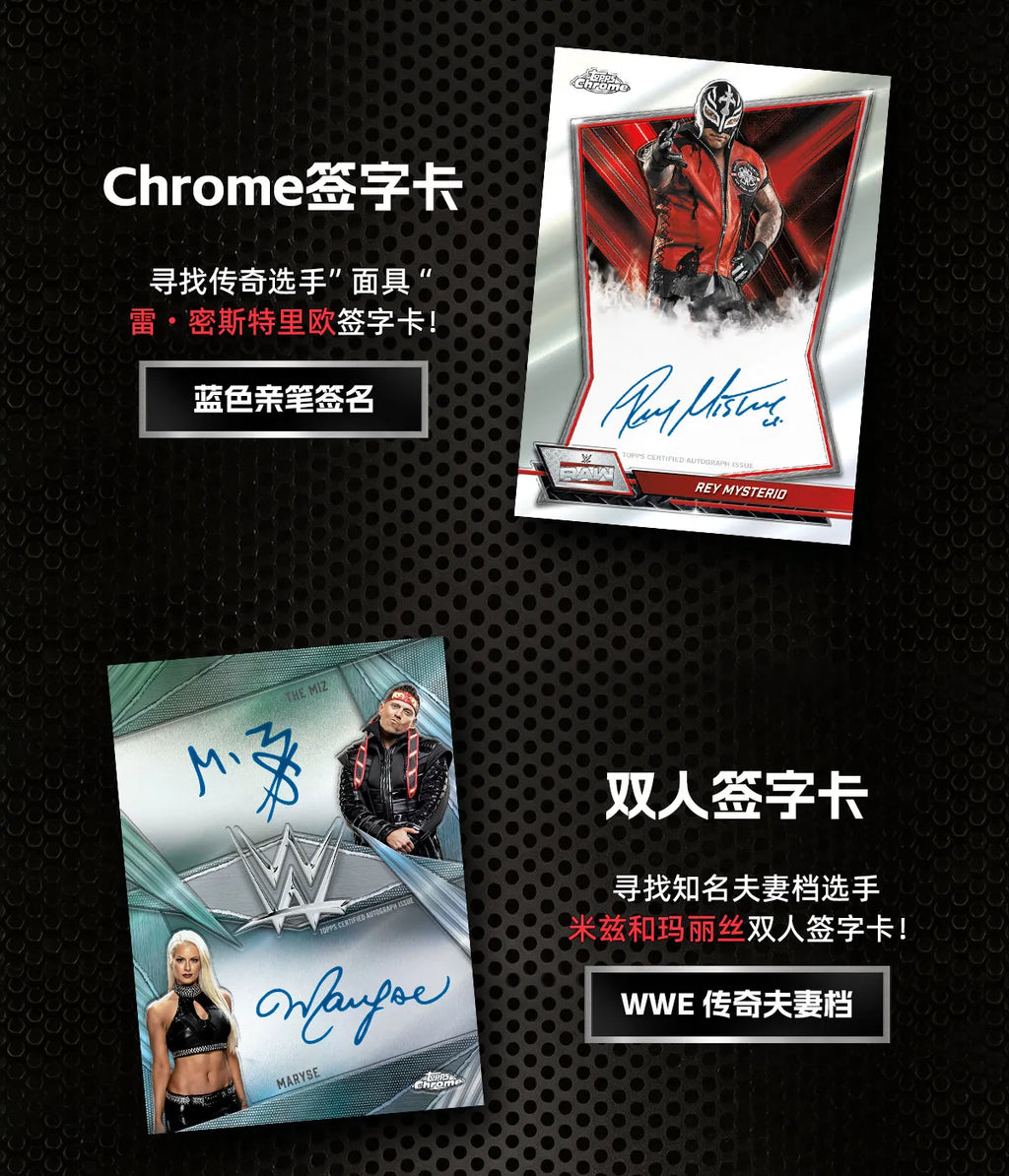 2026 Topps Chrome WWE Card Mega Mystery Box Genuine Trading Cards Game Toys Holiday Birthday Gifts for Boys Girls