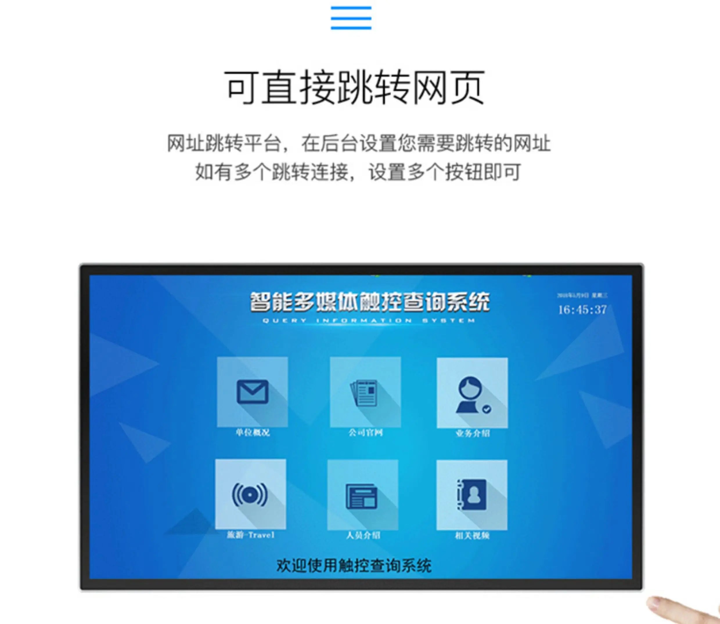 Smart touch all-in-one machine Capacitive screen Interactive desktop touch screen Multi-touch lifting all-in-one machine