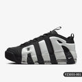 Nike Genuine More Uptempo Air Men's Fashion Basketball Shoes FZ3055-001
