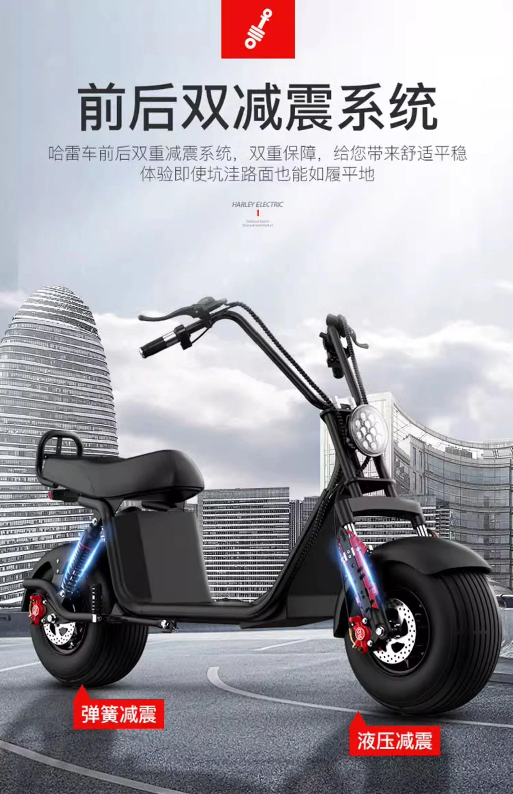 electric car two-wheel skateboard parent-child non-folding bicycle wide tire