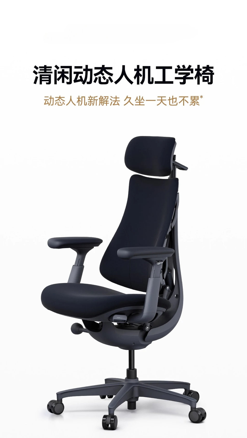 Ergonomic Chair Computer Relaxation Dynamic Ergonomic Chair