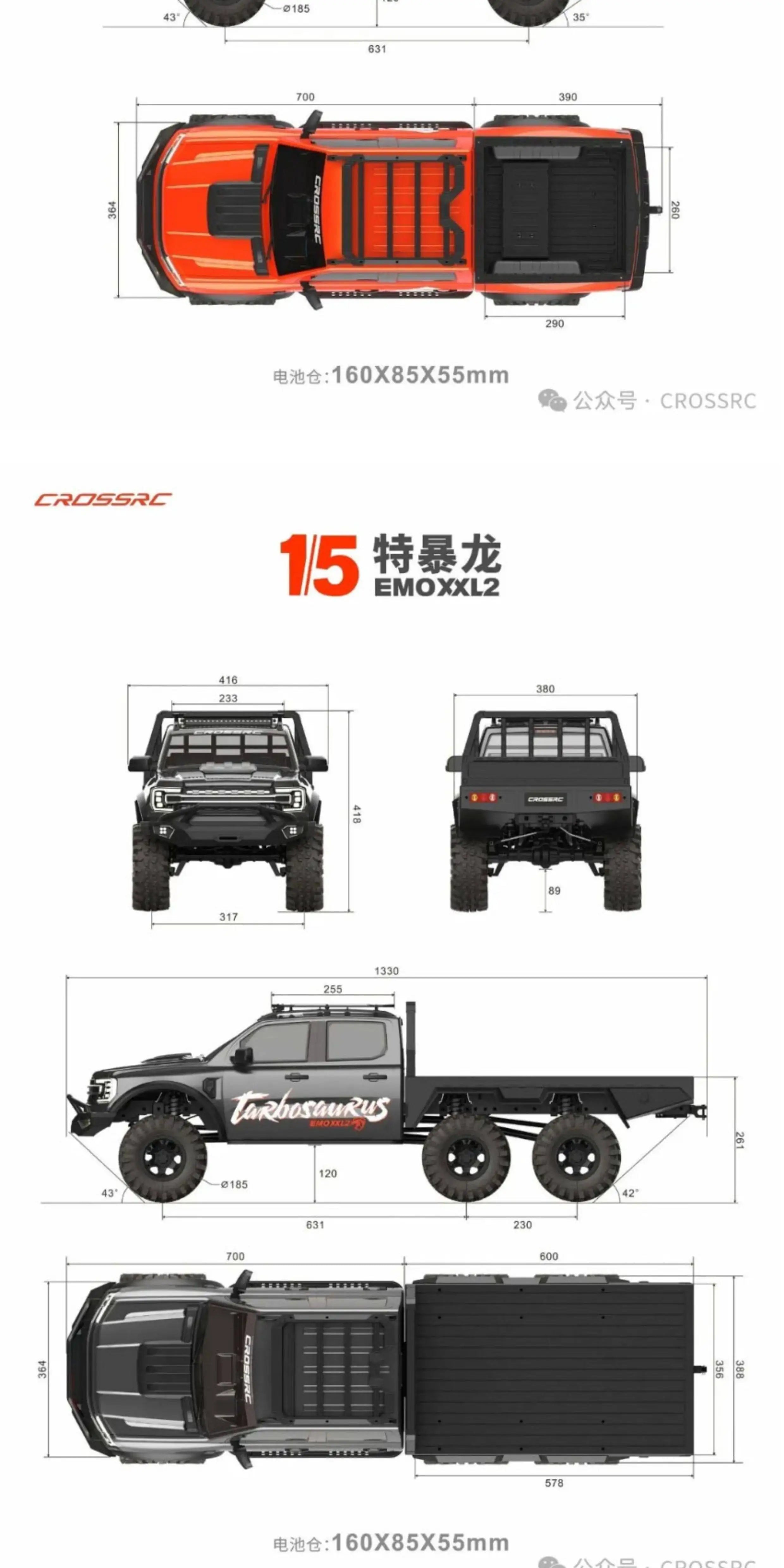 CROSSRC 1/5 Scale EMO XX2 XXL2 Tarbosaurus Remote Control Electric Off Road Climbing Pickup Truck All Terrain RC Hobby Vehicle