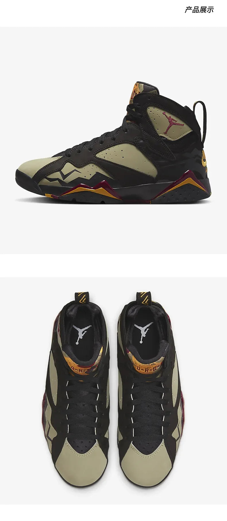 Nike Authentic Air Jordan 7 AJ7 Men's Shock-Absorbing Basketball Shoes DN9782-001