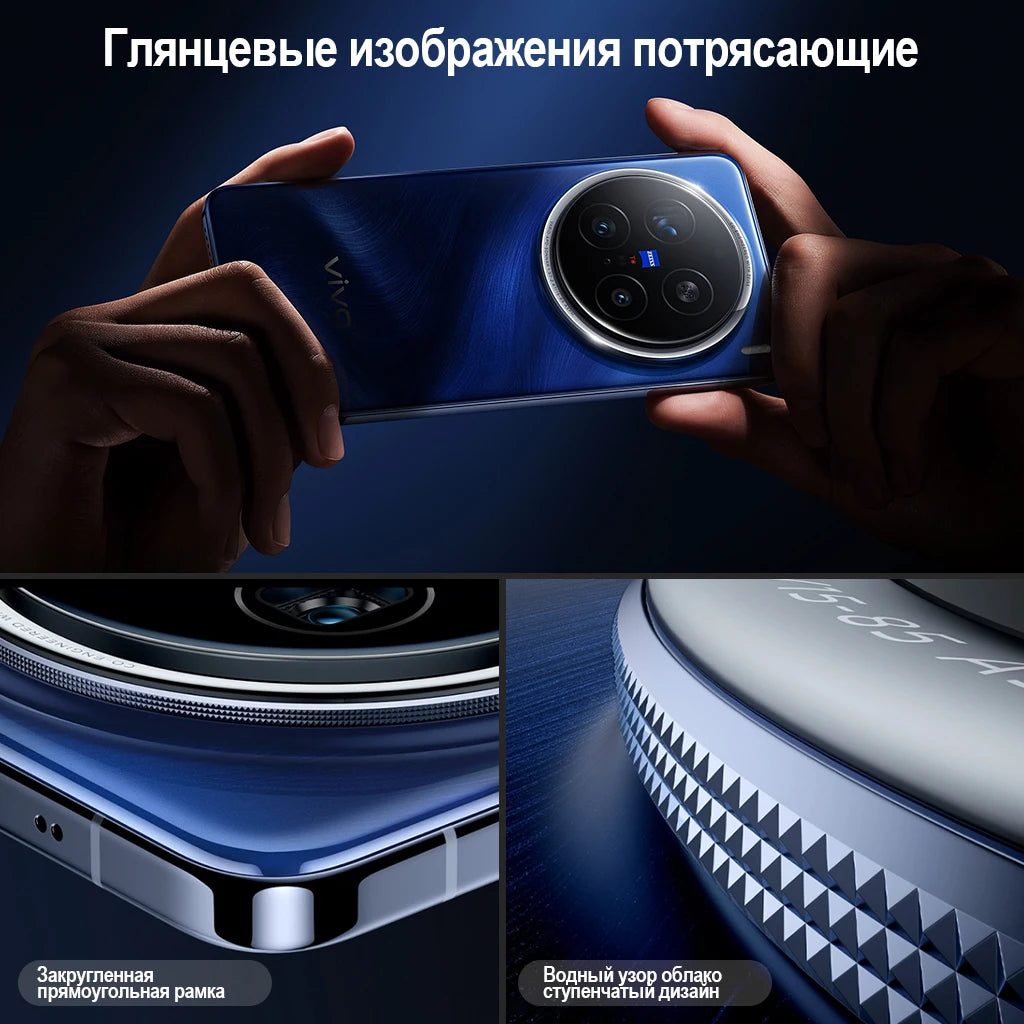 VIVO X200 Pro Chinese Version 5G Dimensity 9400 CPU 6.78 inch AMOLED 120HZ Screen 6000mAh 90W Flash Charger OTA NFC 50MP camera