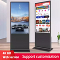 43/50/55/65 inch vertical advertising machine 4K HD LCD screen network version floor-standing LCD advertising all-in-one machine