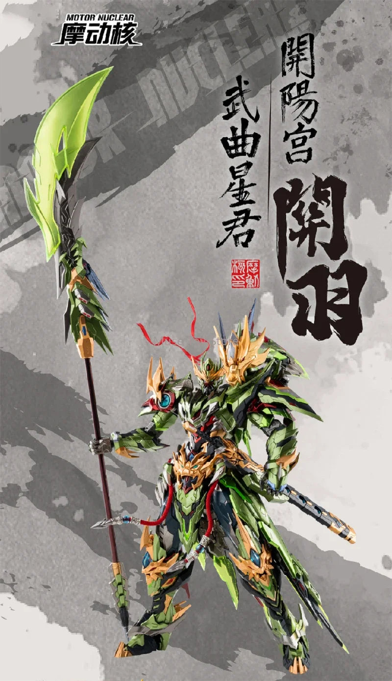 [IN-STOCK]Motor Nuclear Mecha GuanYu MNQ-XH09X Chi Yan Huo Long Ju Finished Assembly Model Anime Action Figure Robot Kits Toys