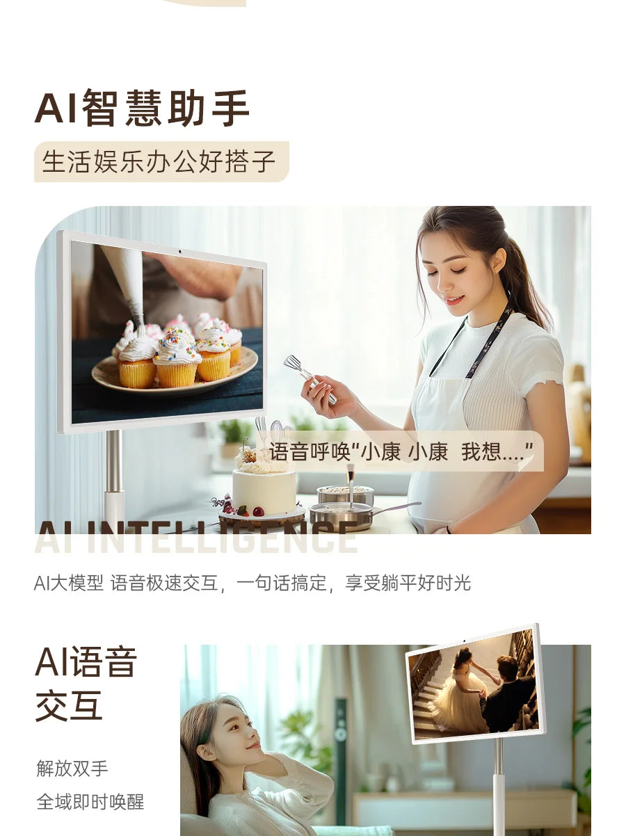 lmm heart screen 27 inches 8 + 128G built-in high definition camera mobile display fitness TV tablet