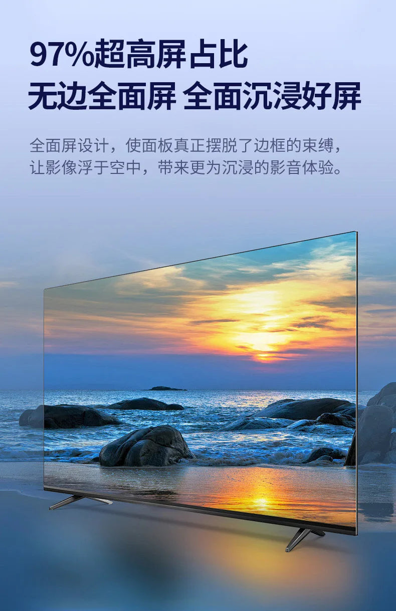 TV 19-100inch Hotel Project KTV Television