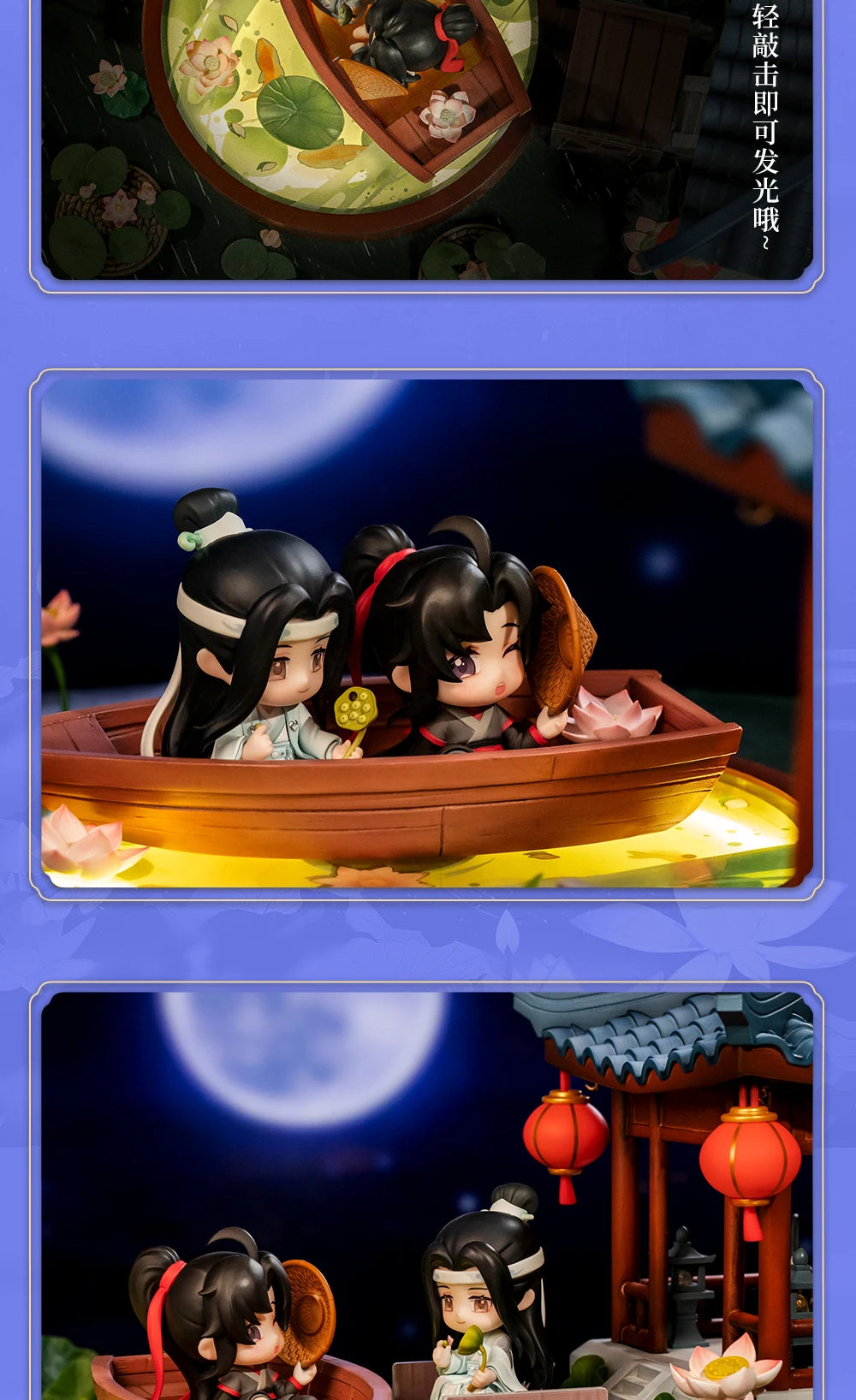 Anime Doll Figure The Untamed Grandmaster of Demonic Cultivation Wei Wu Xian Lan Wang Ji Small Night Light Decoration Figurine