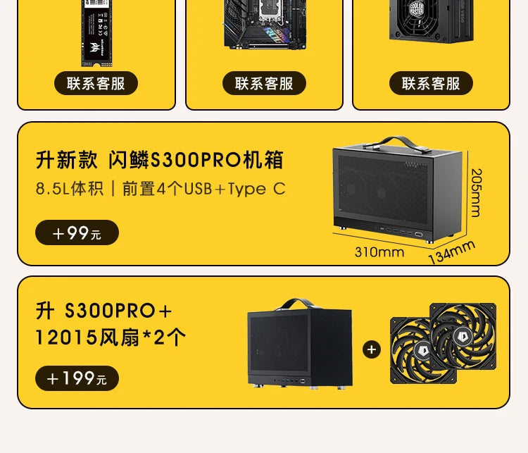 Mini i5/9800X3D/5060Ti/5070/5080 Desktop Assembly Game Computer ITX Small Console