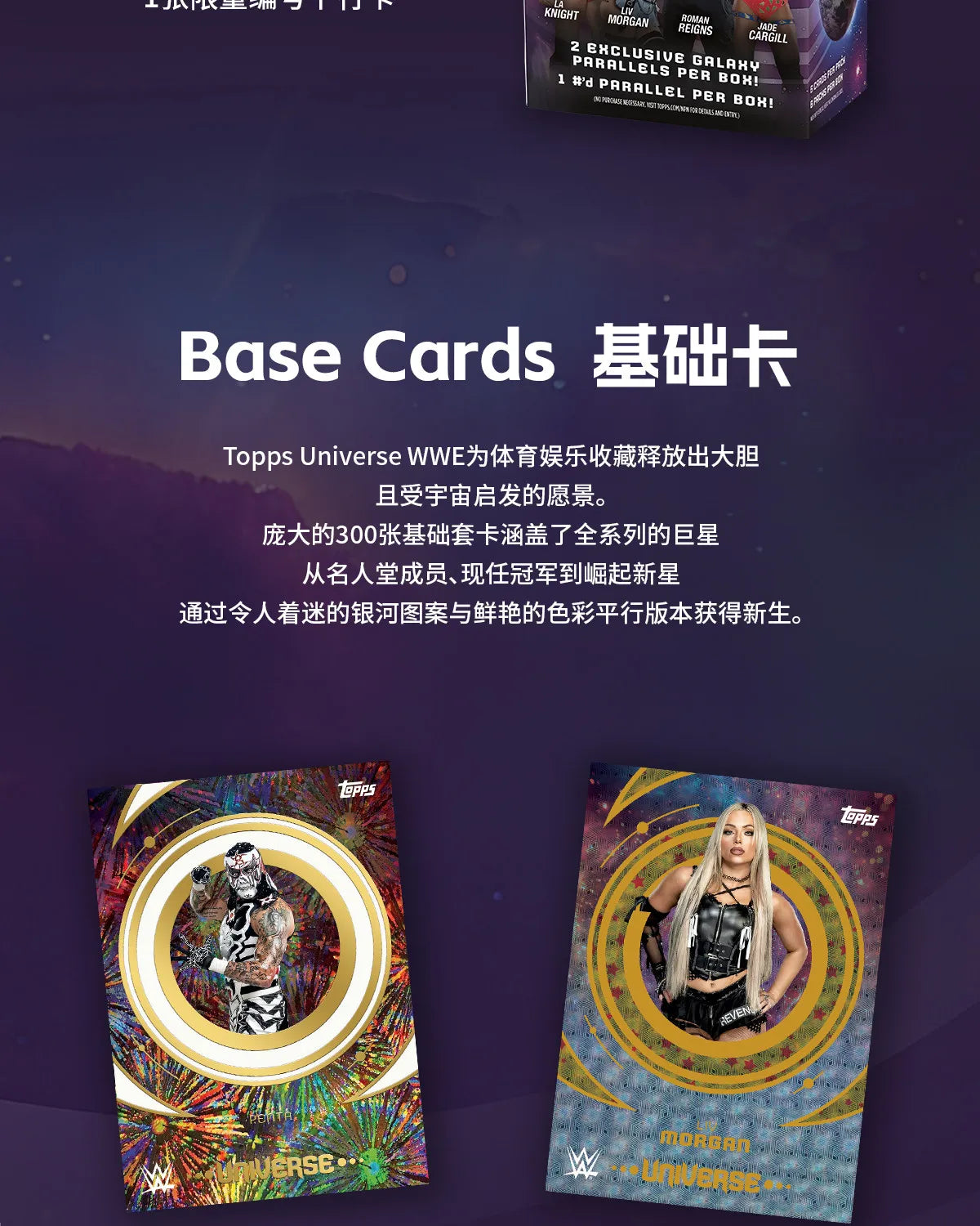 2025 Topps WWE Universe Value Card Roman Reigns Mystery Box Anime Trading Cards Game Birthday Holiday Toys Gifts for Kids