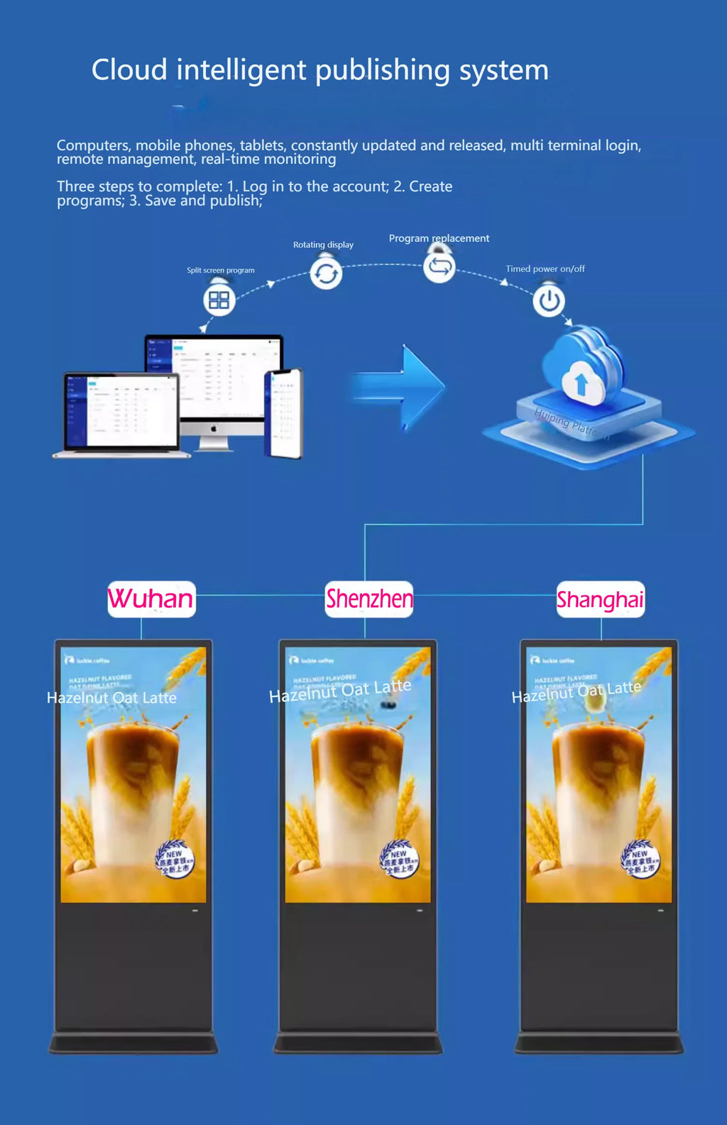 43/50/55/65 inch vertical advertising machine 4K HD LCD screen network version floor-standing LCD advertising all-in-one machine