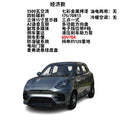 Electric four-wheeler old man Le, home transportation, new energy women's adult pick-up and delivery of oil and electricity