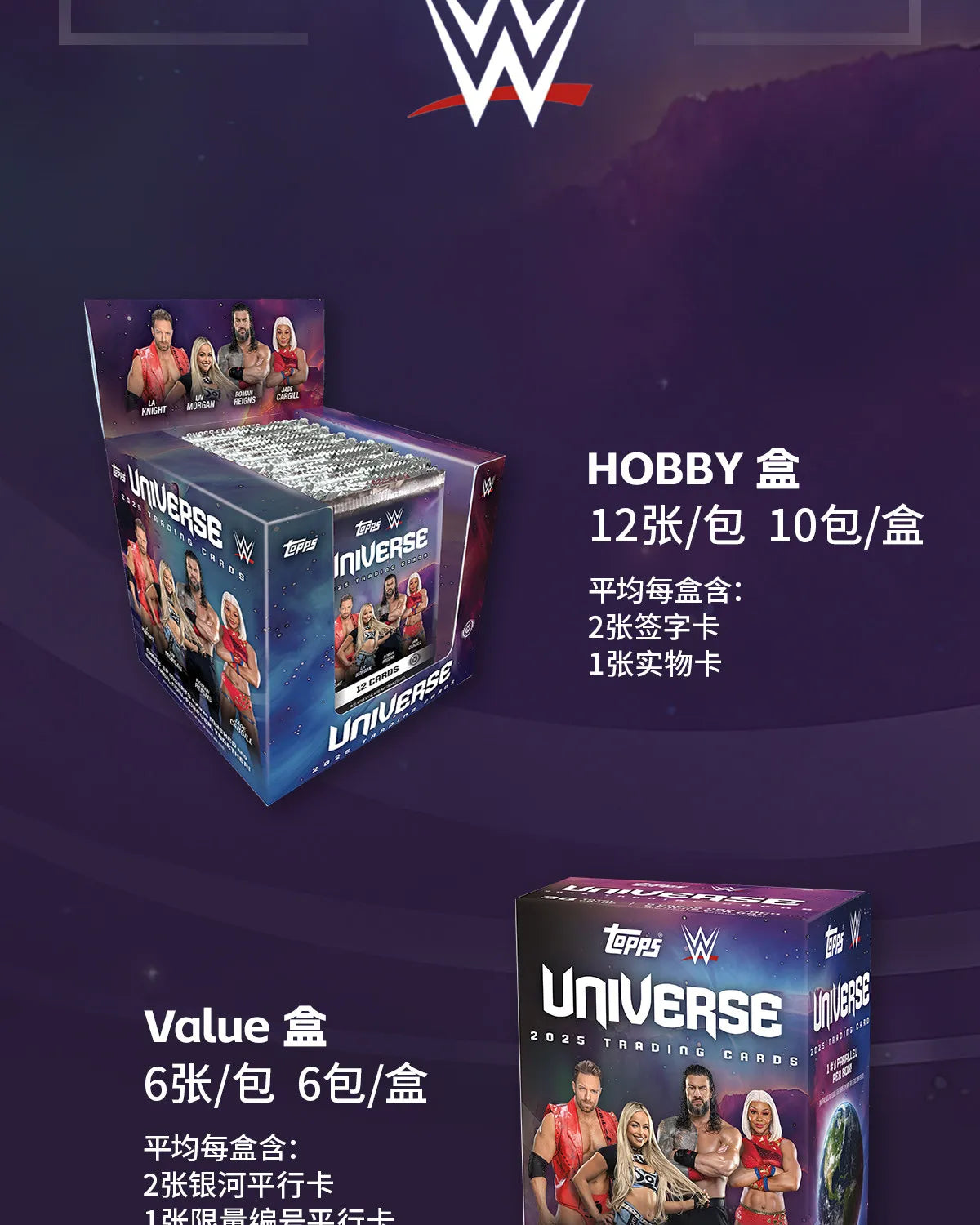 2025 Topps WWE Universe Value Card Roman Reigns Mystery Box Anime Trading Cards Game Birthday Holiday Toys Gifts for Kids