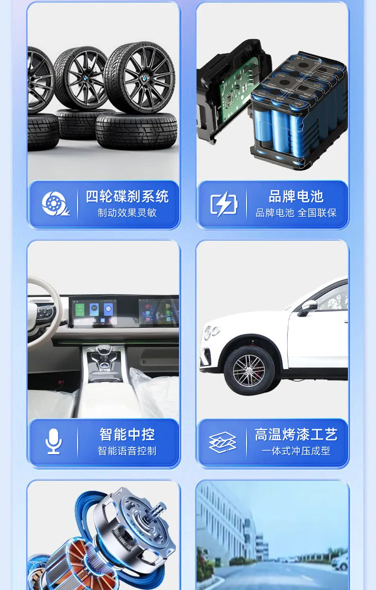 Electric four-wheeled vehicles, petrol and electricity, household new energy cars, children's scooters, old man fun, 2025 new