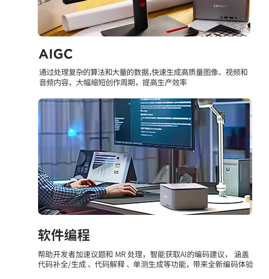 neo Ultra Design Mini Desktop Computer i5-14500 RTX4060
