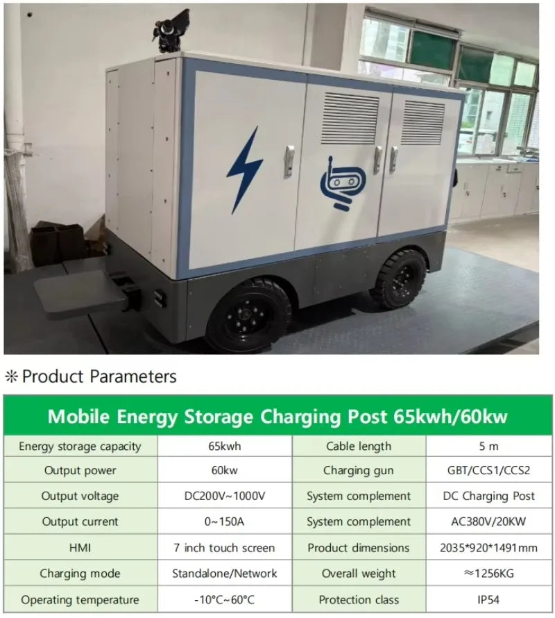 Customized Movable Battery Energy Storage Portable EV Charger with DC Output for Road Rescue Applications