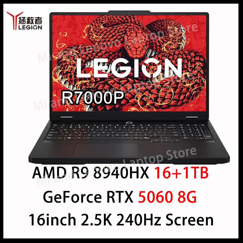 Lenovo LEGION R7000P 2025 R9 8940HX/R9 8945HX RTX 5060/5070 8G 16inch 2.5K 240Hz Game