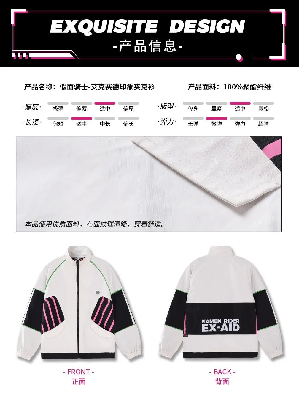 Genuine Kamen Rider Xside Impression Blazer Loose Stand-up Jacket