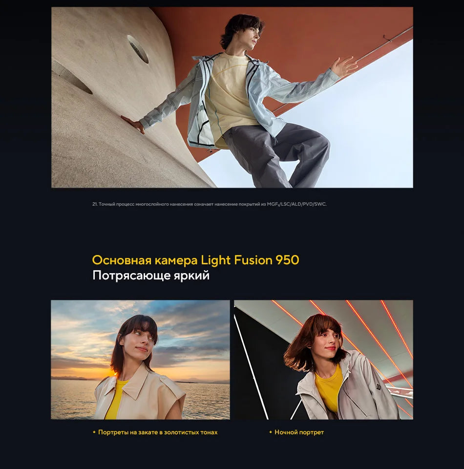 Global Version POCO F8 Ultra Smartphone Snapdragon 8 Elite Gen 5 6500mAh Battery 100W HyperCharging 50MP 6.9" 120Hz Display NFC