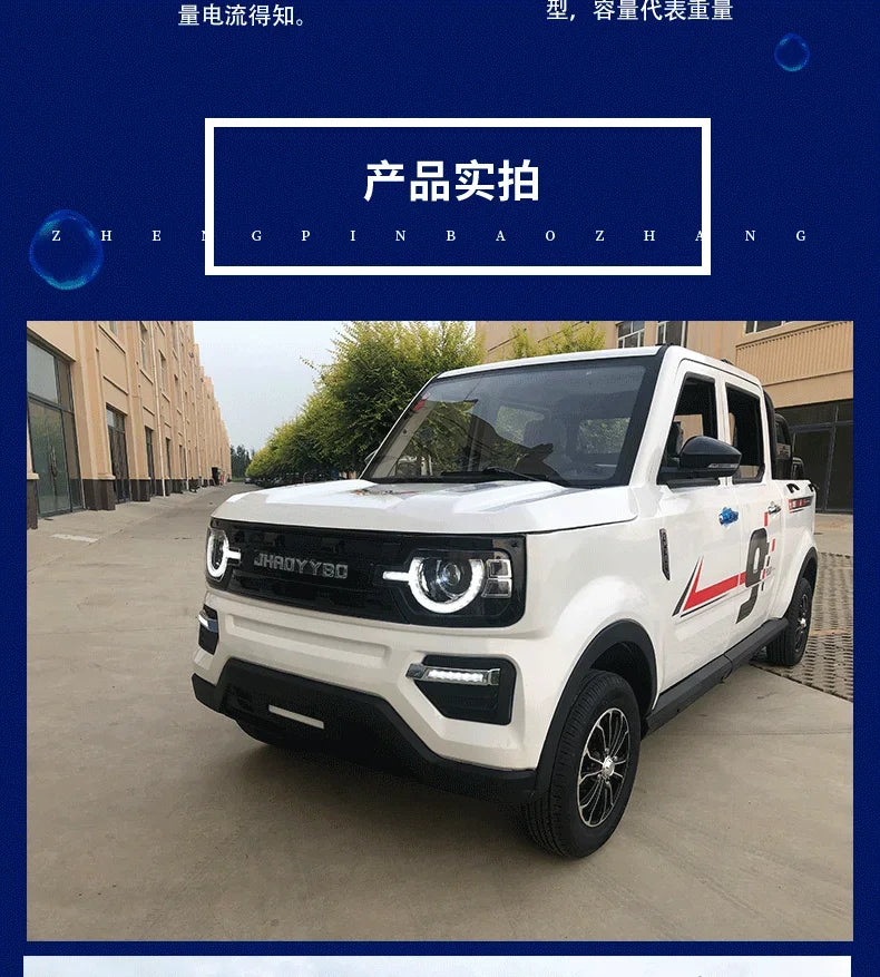 New increase iron shell double-row electric four-wheel pickup truck oil and electricity dual-purpose adult car pulling goods pas