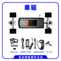 Complete set of electric remote control skateboard, 4-wheel electric skateboard kit, controller motor single and double drive