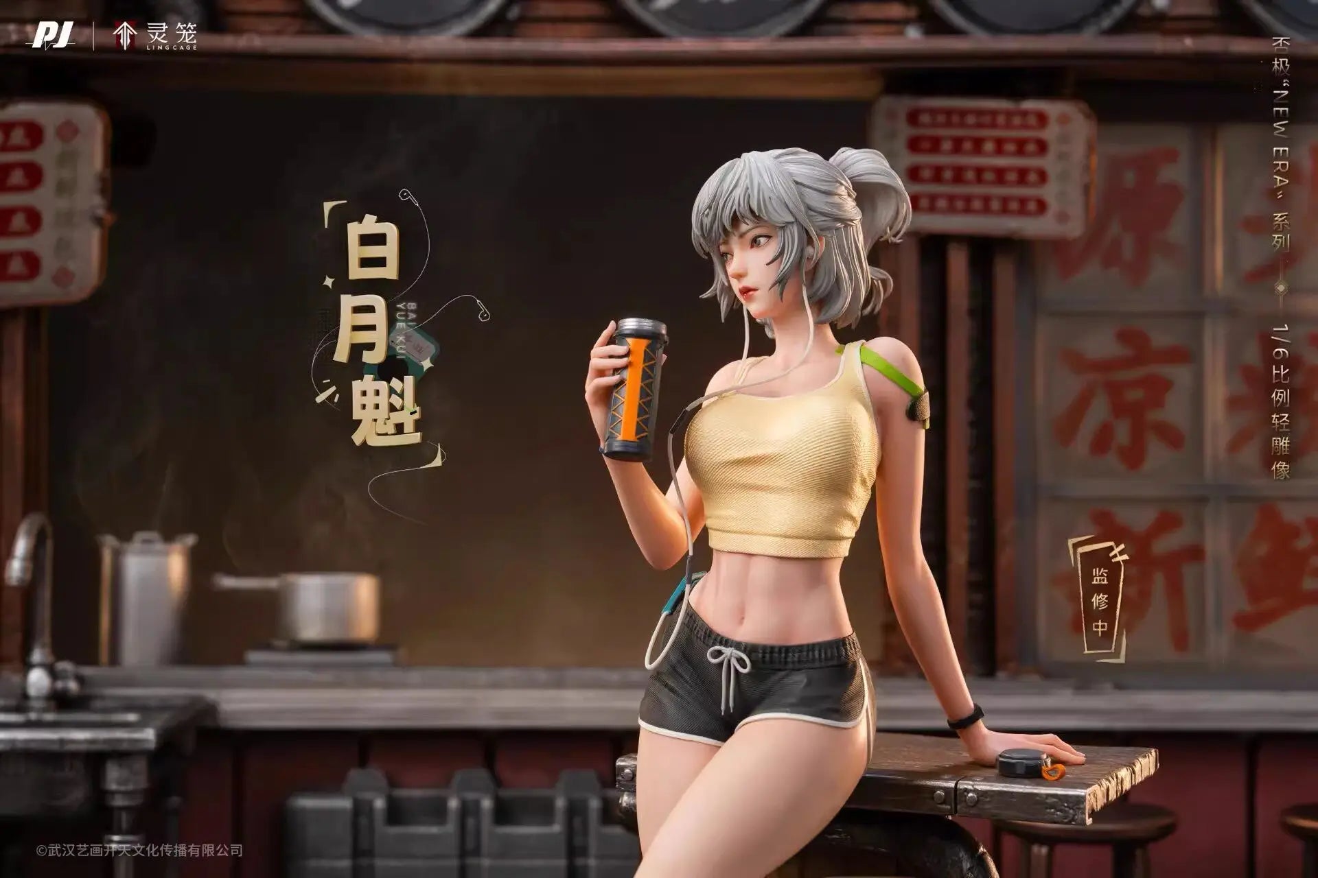 1/6 Ling Cage Bai Yuekui Anime Character Statue Collectible Figure Brand New in Stock