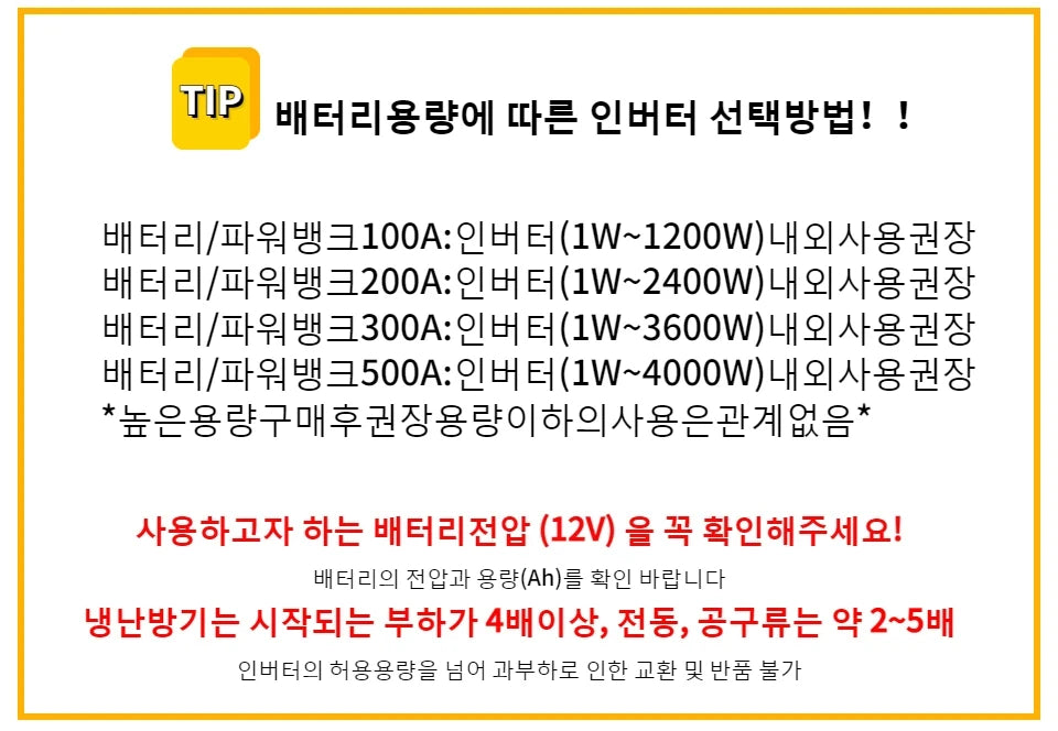 houli Inverter Pure Sin-wave 60Hz 12000W Inverter 24v Sin-wave Inverter 60Hz Korean 5-day Shipping for Car solar inverter
